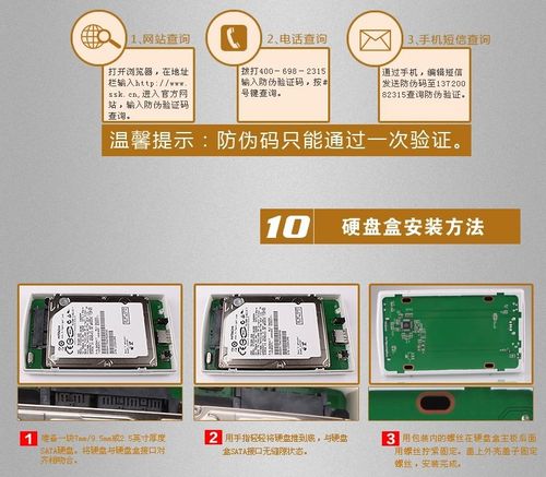 SSK黑鹰移动硬盘盒受瞩目！多维度深入剖析其外观设计  第3张
