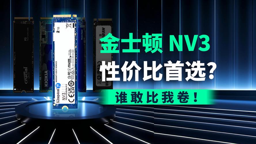 胜创固态硬盘颇受欢迎，多维度剖析其读写性能与稳定性  第2张