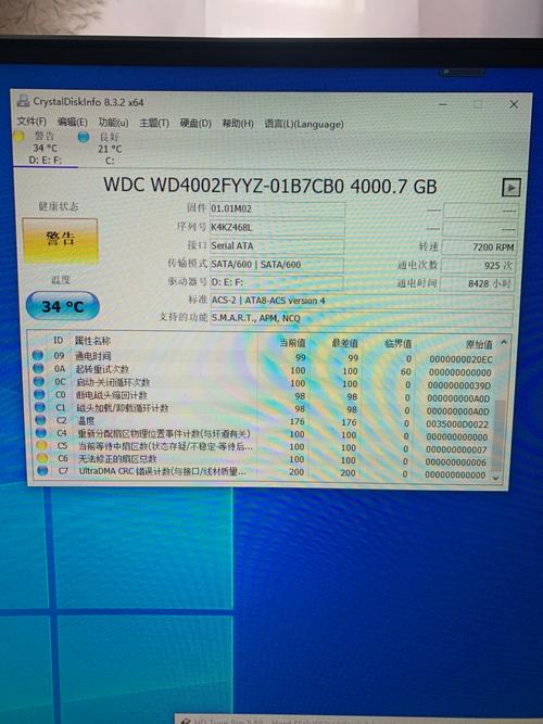 新希捷硬盘遇C5警告？未映射扇区问题不容忽视  第5张