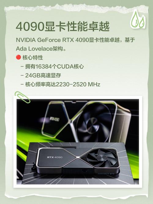 GTX460无双版：性能卓越，在显卡发展史上占据重要地位  第9张