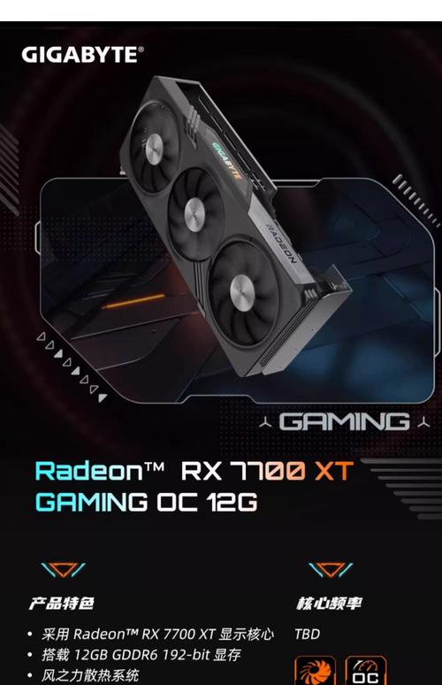 GTX 770上市详情大揭秘：研发背景及重要意义