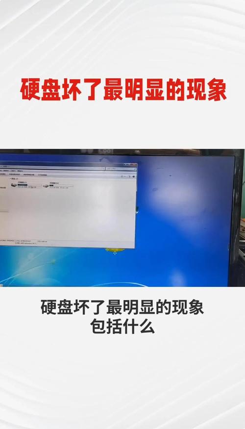 深入探讨：共振真的会对电脑硬盘造成损害吗？  第4张