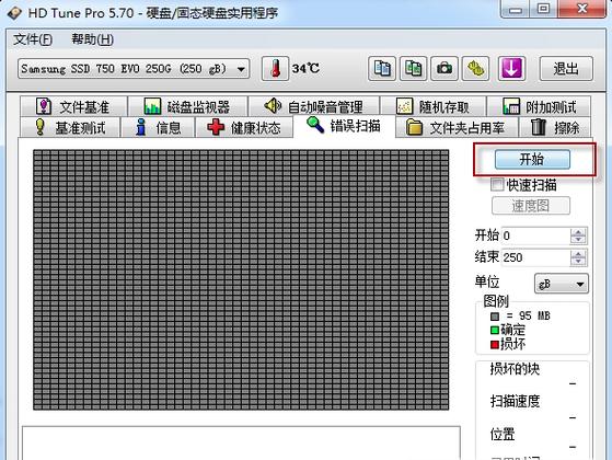 HD Tune无法识别移动硬盘？根源剖析与解决办法大揭秘  第8张