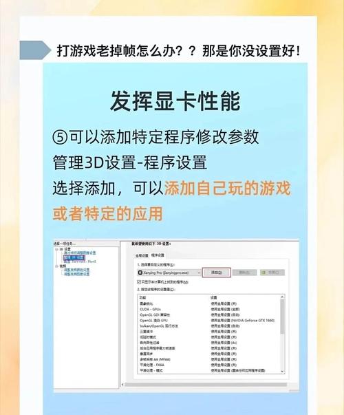 GTX显卡运行刺客信条卡顿咋回事？成因及解决办法全剖析