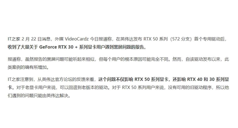 GTX显卡运行刺客信条卡顿咋回事？成因及解决办法全剖析  第6张