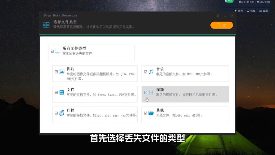 移动硬盘资料被永久删除？这些恢复操作及丢失原因要知道  第7张