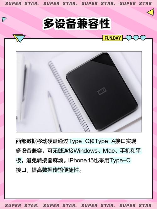 西部数据移动硬盘缓存有多重要？传输数据快且稳  第10张