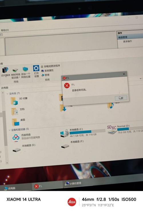 使用SSD作为移动硬盘有何风险？频繁插拔或致硬盘损坏  第6张