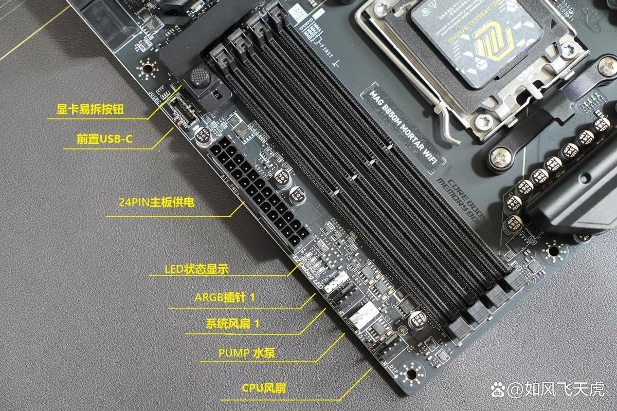 微星B85主板硬盘兼容性介绍，SATA接口的优势与适配型号  第4张