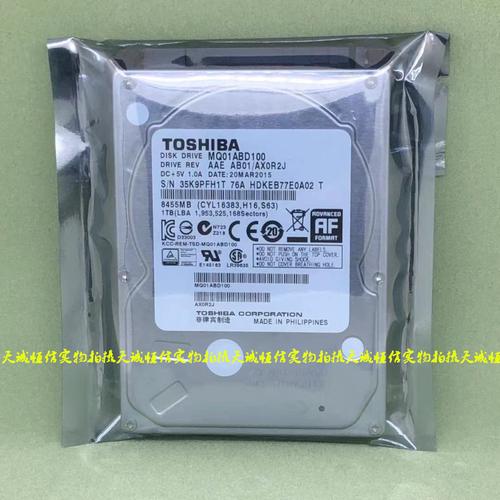 中关村选购移动硬盘竟附赠电影，这背后藏着怎样的秘密？  第4张