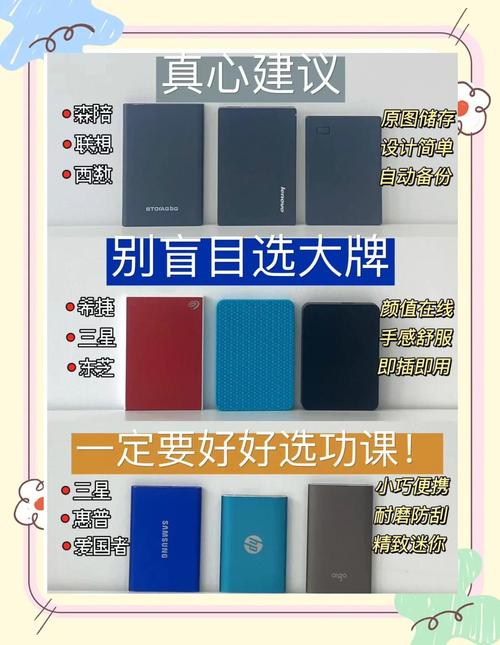中关村选购移动硬盘竟附赠电影，这背后藏着怎样的秘密？  第6张