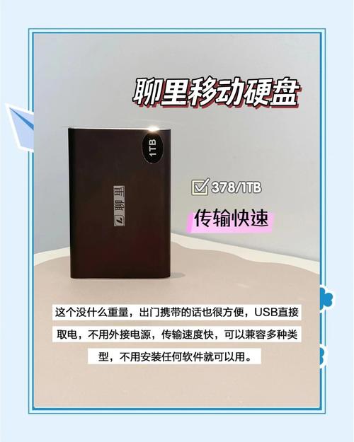 中关村选购移动硬盘竟附赠电影，这背后藏着怎样的秘密？  第7张