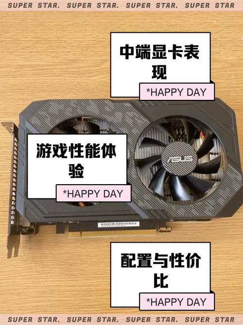 GTX1650显卡：性能适中价格公道，成众多用户心头好？  第8张