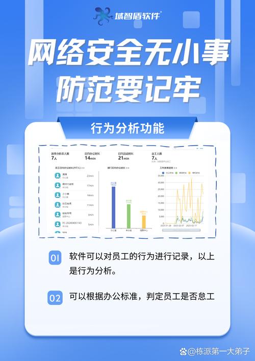 数字化时代数据泄露频发，爱国者移动硬盘加密保护隐私有多重要？