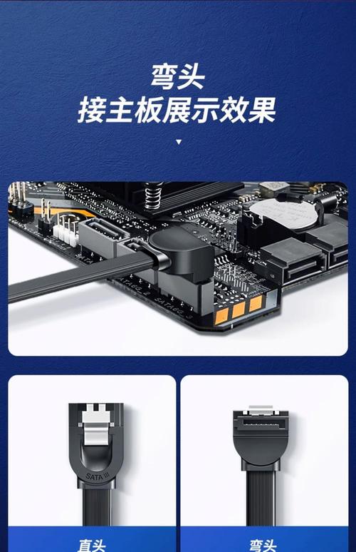 电脑主机数据线超关键！SATA和IDE类型全解析，速看  第2张