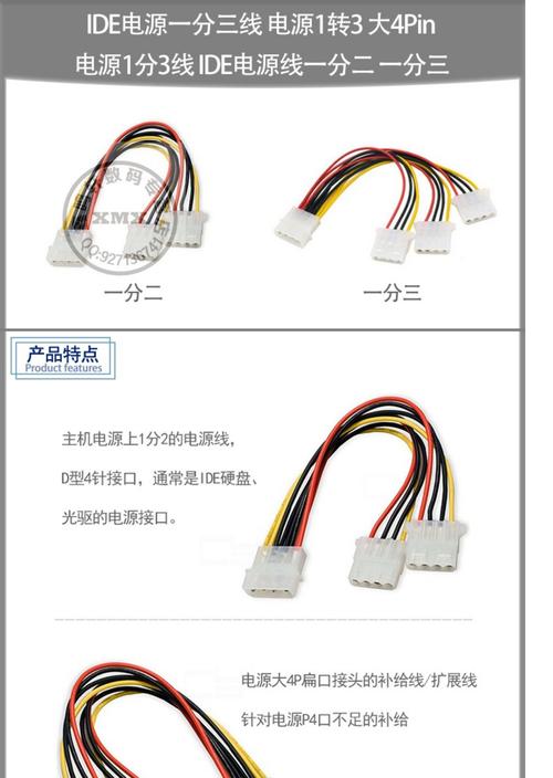 电脑主机数据线超关键！SATA和IDE类型全解析，速看  第4张