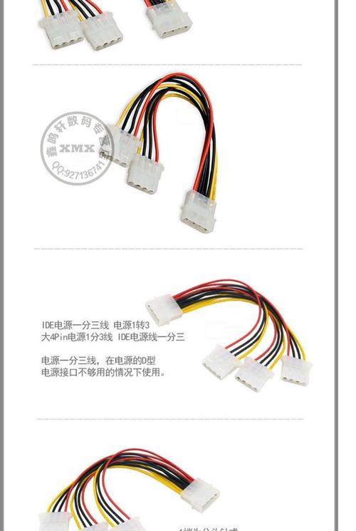电脑主机数据线超关键！SATA和IDE类型全解析，速看  第6张