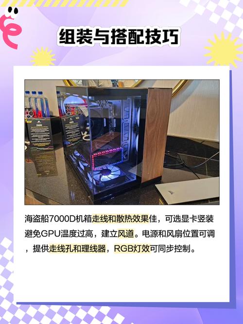 海盗船机箱硬盘安装指南：准备啥及咋操作？务必看这里  第8张