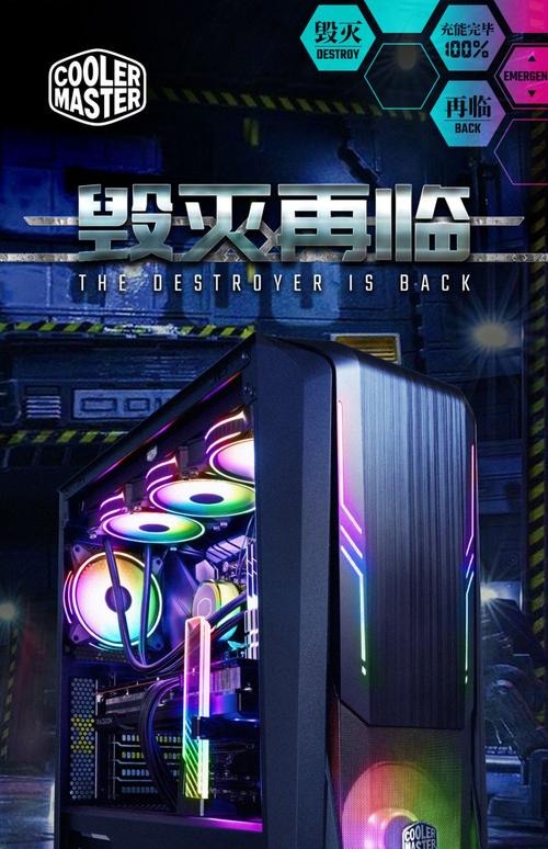 酷冷至尊毁灭者硬盘架：材质优良、设计合理，全方位解析
