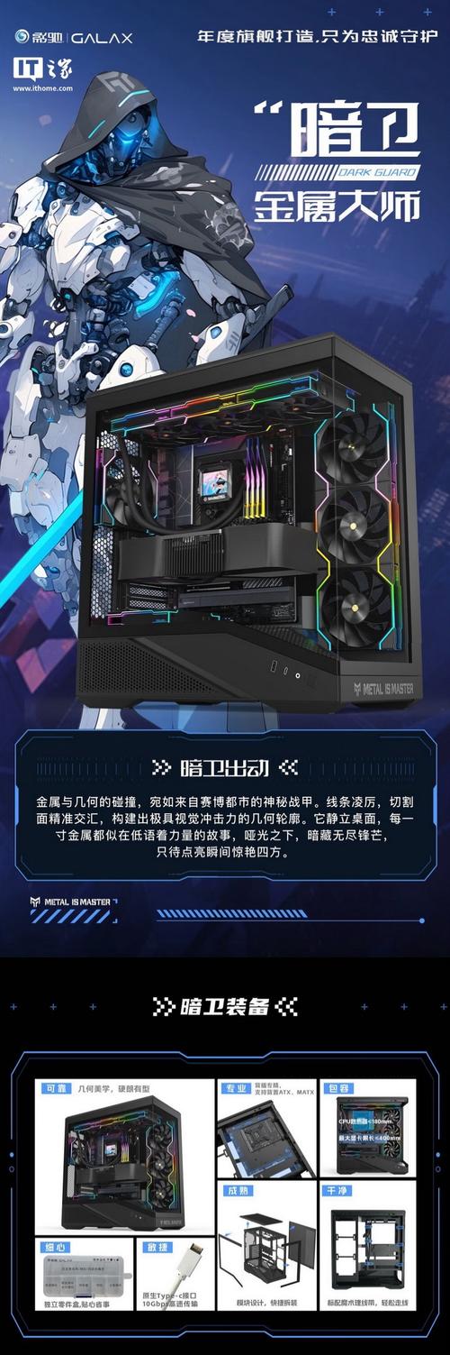 酷冷至尊毁灭者硬盘架：材质优良、设计合理，全方位解析  第8张