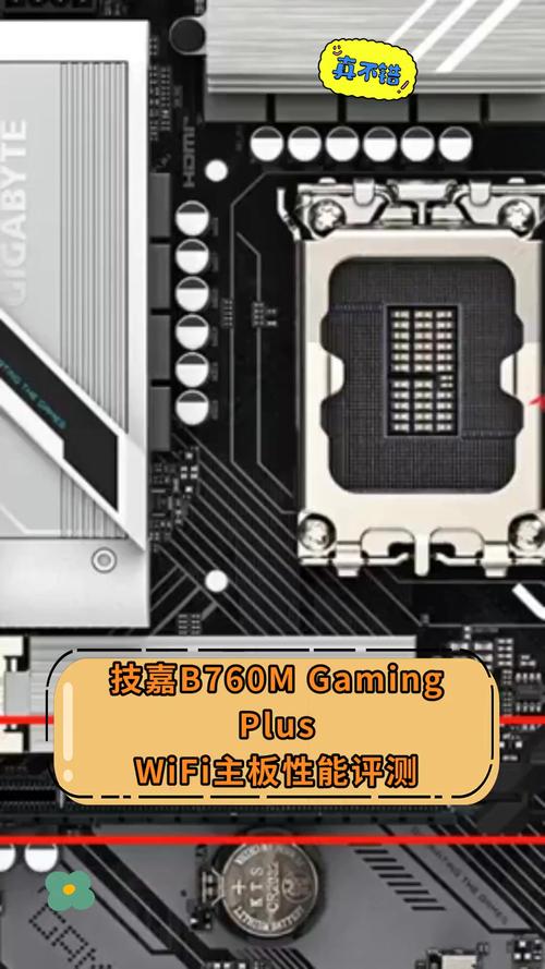 技嘉GTX660供电细节大揭秘：双6pin接口为何如此重要？  第3张
