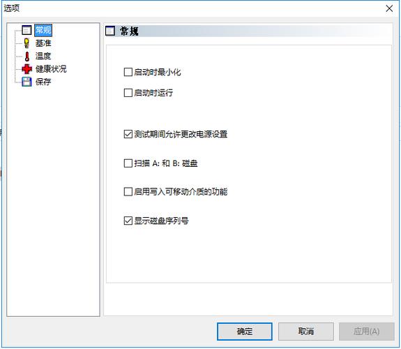硬盘检测软件大揭秘：HD Tune等工具助你预防数据丢失  第5张