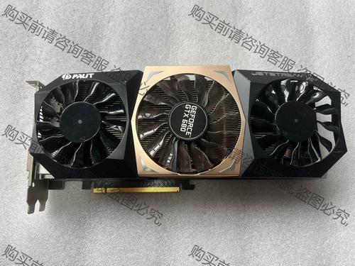 gtx680硬改 GTX680硬改：提升性能与添加功能的方法及需承担的风险？  第8张