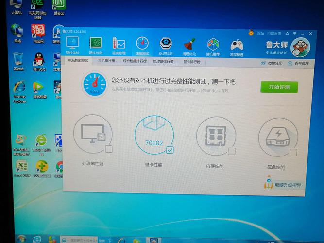 英伟达GTX 950显卡支持Surround技术，多屏显示体验如何？  第3张