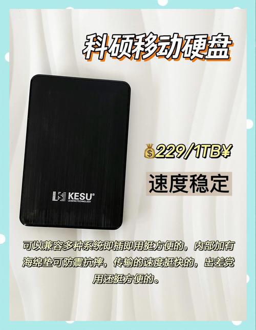 MobileLite G2移动硬盘广受欢迎，多方面优势尽显  第7张