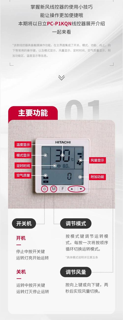 电脑硬件领域：日立1TB硬盘温控跳线作用大？如何调整温度？  第3张
