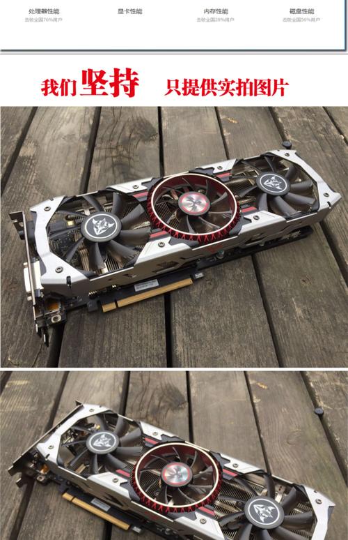七彩虹GTX770显卡剖析：性能出色，多屏输出成办公娱乐理想之选？  第3张
