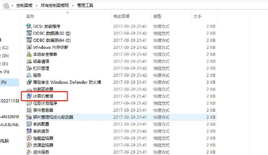 移动硬盘无法正常显示？多维度解析及解决策略大公开  第6张