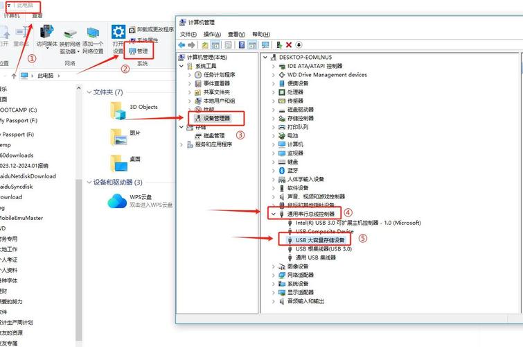 移动硬盘无法正常显示？多维度解析及解决策略大公开  第7张