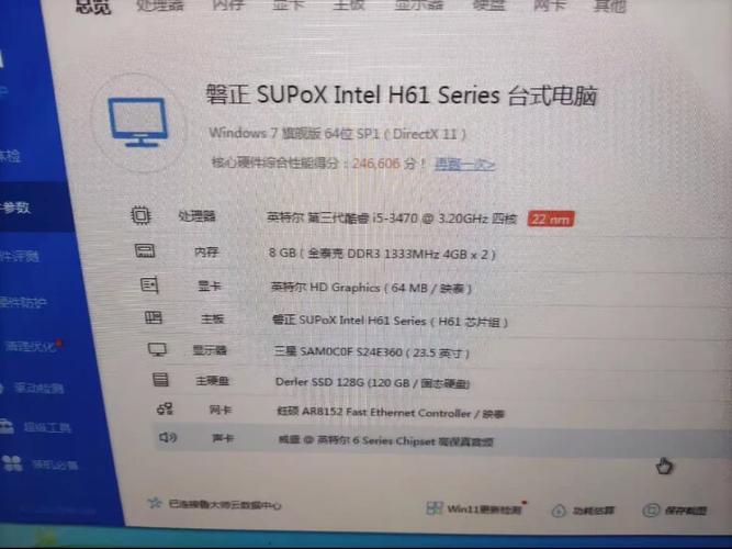 挑选i5 3470硬盘需综合考量，机械硬盘各有哪些优势？  第10张