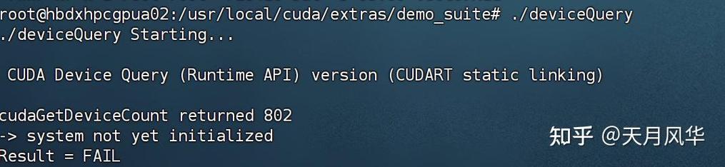 Ubuntu结合GTX1060显卡安装CUDA，多步骤详尽阐述全流程  第2张
