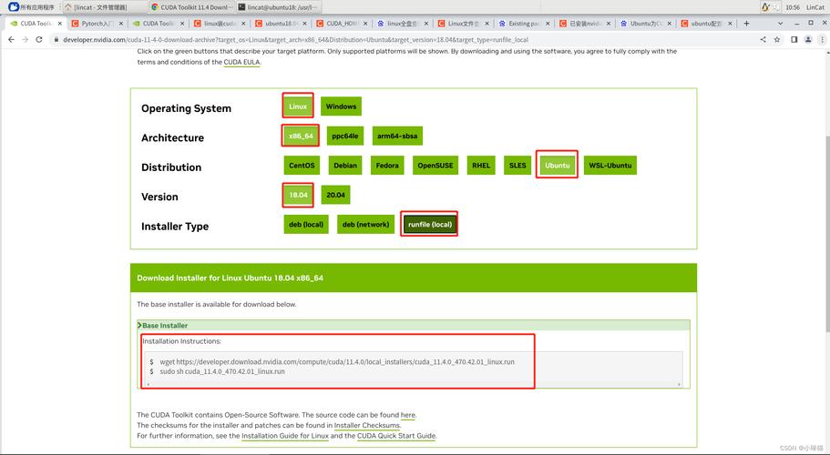 Ubuntu结合GTX1060显卡安装CUDA，多步骤详尽阐述全流程  第7张