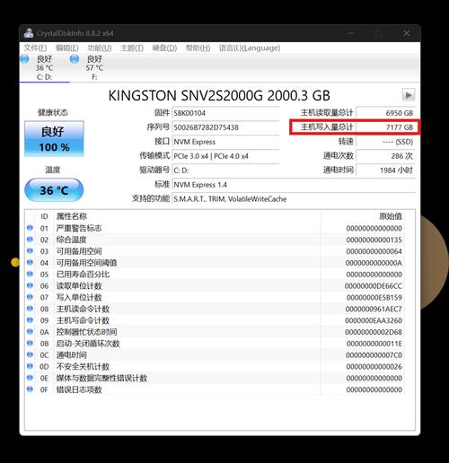硬盘使用次数如何决定？与寿命啥关系？统计方式是怎样？  第2张