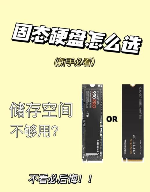 固态硬盘如何显著提升笔记本电脑运行效率？快来一探究竟  第6张
