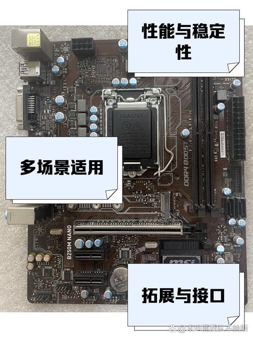 电脑升级必看：B150主板加装硬盘步骤及准备工作详解  第4张