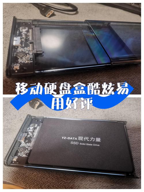 2014年移动硬盘盒市场多样，评测标准与外观设计全解析  第3张