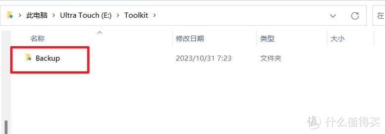 希捷移动硬盘备份目录过长？原因及解决方法全解析