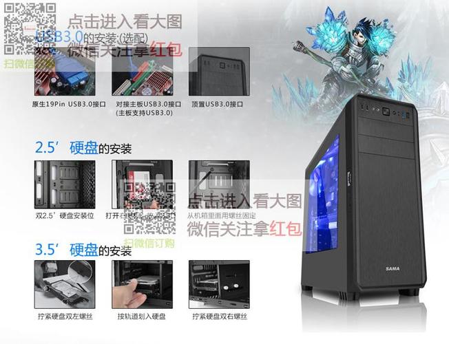 先马塔里克机箱安装硬盘指南：准备工作与重要步骤详解  第10张