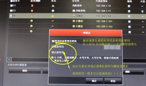 监控录像硬盘存储空间为零？成因、影响及解决措施详解  第2张
