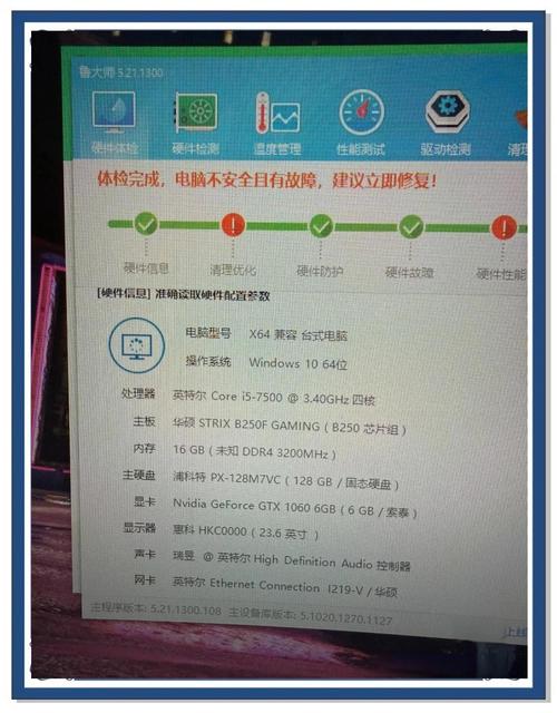 i5 7500处理器如何选硬盘？机械硬盘大容量是明智之选？  第2张