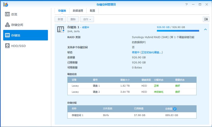 硬盘容量很关键！2511165Z存储空间，满足多样需求  第2张