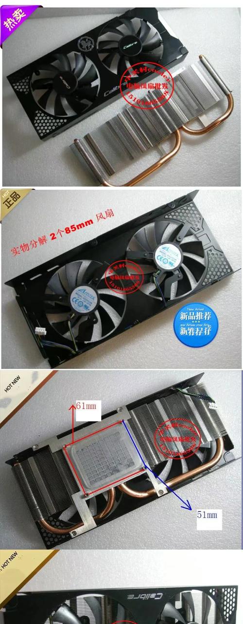 深入探讨GTX560风冷散热极限：参数与高负荷散热需求？  第4张