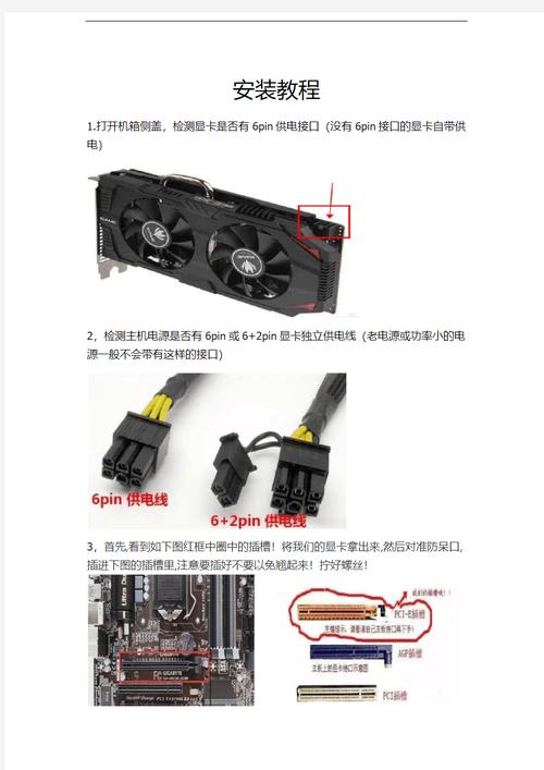 GTX980 SLI电源：匹配双显卡的关键，功率与稳定性详解
