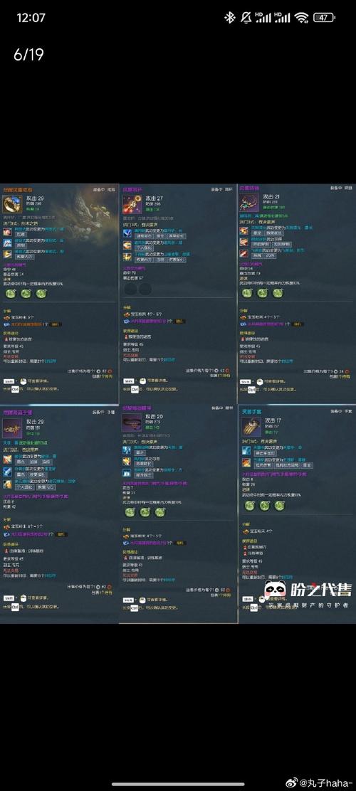老旧GTX450搭配剑灵效果如何？详细剖析运行表现  第7张