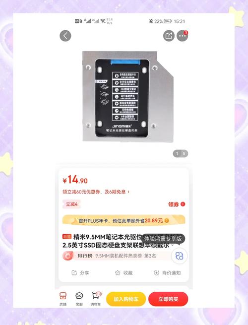 50G硬盘运行逆战挑战大？这里有容量规划及应对技巧  第8张
