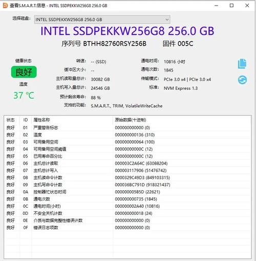 三星ST硬盘SMART操作：维护关键及清SMART相关内容解析  第4张